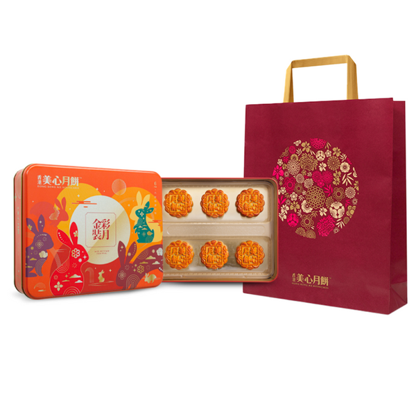 Meixin Golden Moon Assorted Mooncake Gift Set (6 count)