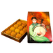 Sheng Kee Assorted Small Mooncakes (4 flavors, 12 pieces)