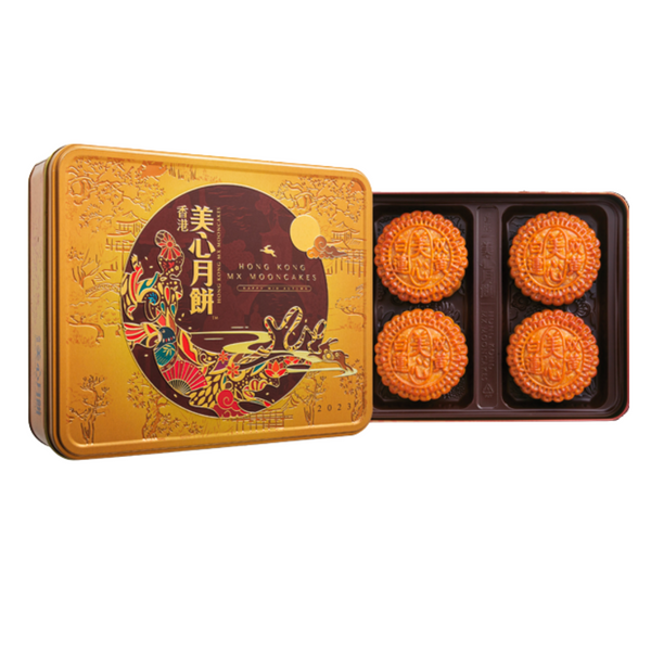 Meixin White Lotus Seed Paste Mooncakes, with 2 Egg Yolks (4 count)
