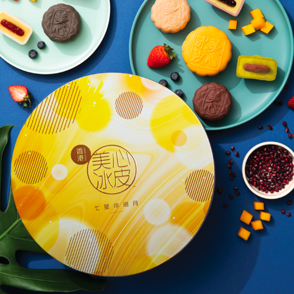 Meixin Snowy Mooncake, Premium Delicacies Gift Box (8 count)