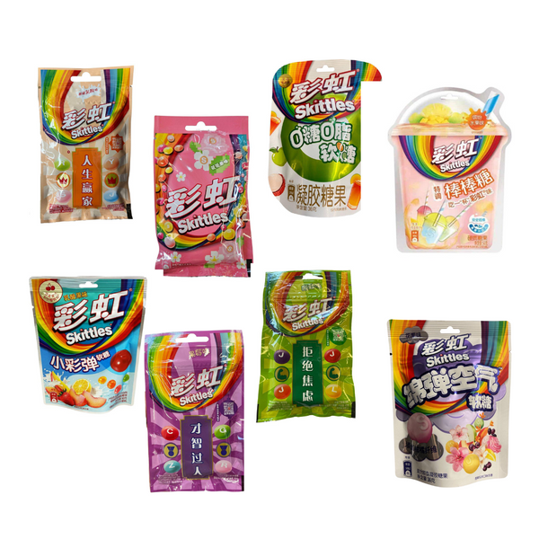 Skittles Mystery Bundle (8 packs)