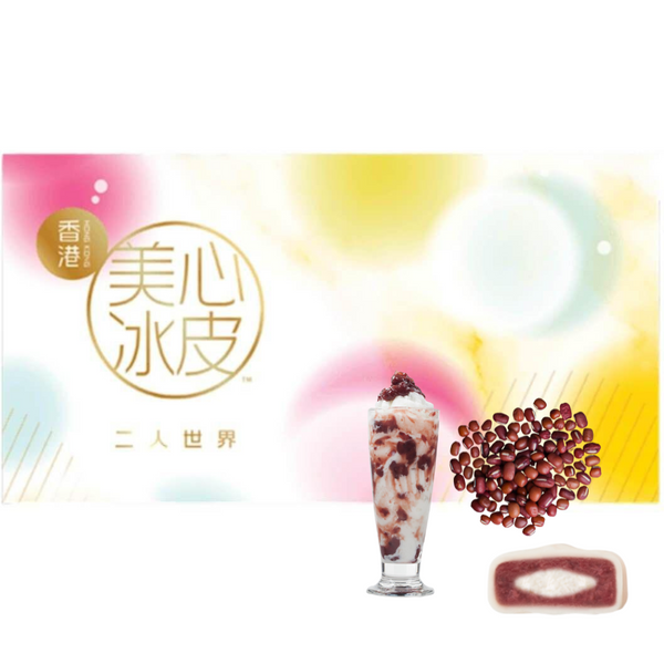 Meixin Snowy Mooncake, Red Bean Iced Drink Twin Pack (2 count)