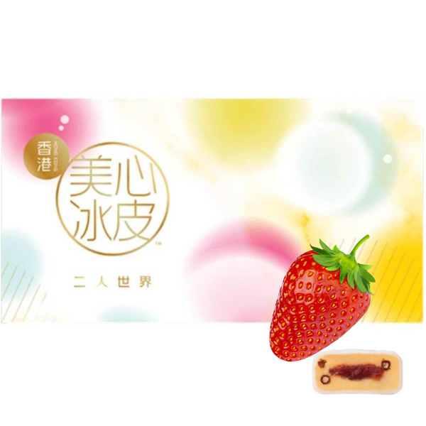 Meixin Snowy Mooncake, Strawberry Crunch Twin Pack (2 count)