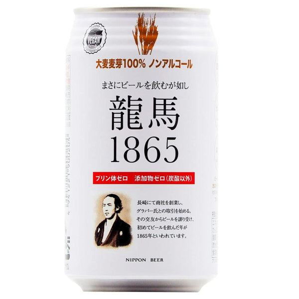 Nippon Beer Ryoma 1865 Non-Alcoholic Japanese Beer Beverage (6 pack)