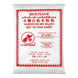 Flying Elephant Rice Flour
