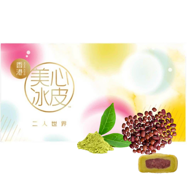 Meixin Snowy Mooncake, Green Tea and Red Bean Twin Pack (2 count)