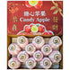 Case of Premium Honey Core Fuji Candy Apple (12 count)