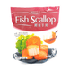 Best Fish Scallops (1 lb)