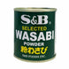 S&B Selected Wasabi Powder