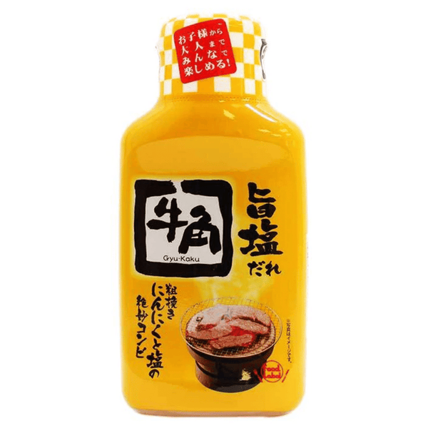 Gyukaku Yakiniku Salt Based Dipping Sauce