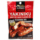 S&B Yakiniku Sweet Soy Sauce BBQ Seasoning Mix