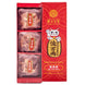 Cheng Yun Pao Chuan Billionaire Flaky Pastry with Egg Yolk (3 pieces)