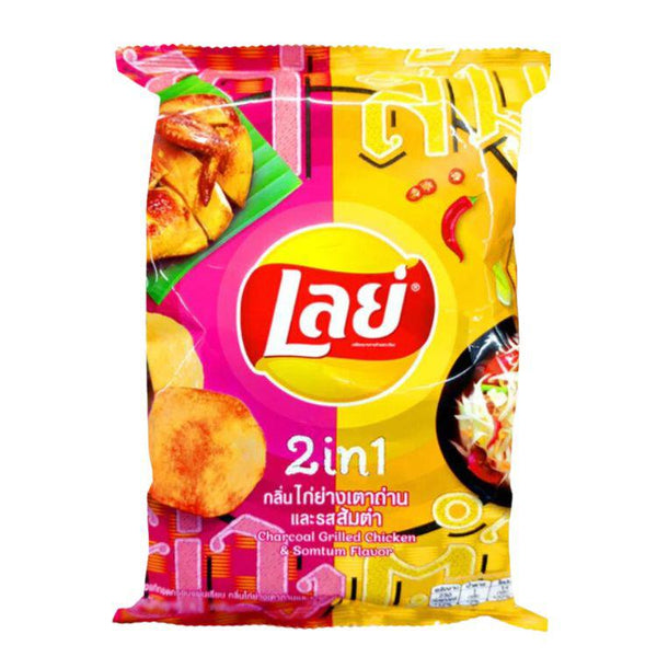 Lay's Potato Chips, Charcoal Grilled Chicken & Somtum Flavor