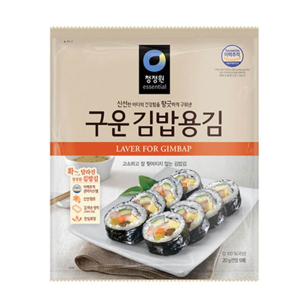 Gimbap (Korean Seaweed Rolls) 