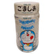 Takaokaya Goma Shio (Sesame and Salt) Furikake