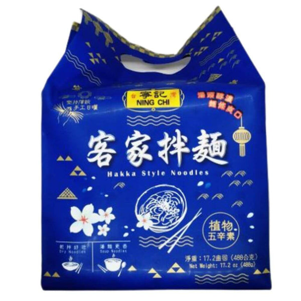 Ning Chi Dry Stirred Hakka Style Instant Noodles (4 pack)