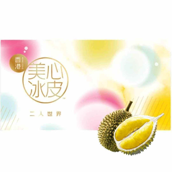 Meixin Snowy Mooncake, D-24 Durian Twin Pack (2 count)