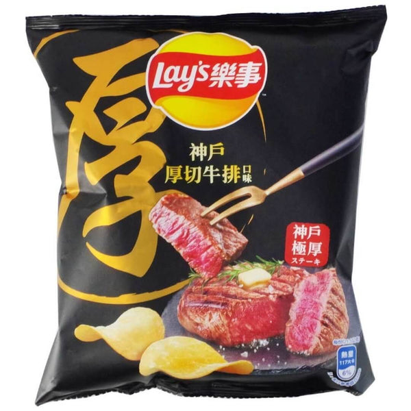 Lay's Potato Chips, Kobe Steak Flavor