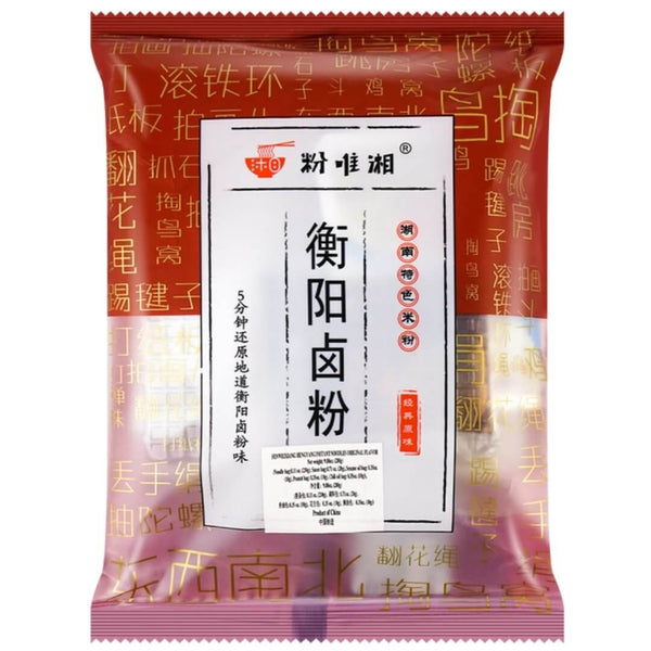 Hengyang Instant Spicy Rice Noodles