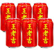 Wang Lao Ji Herbal Tea (6 cans)