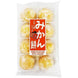 Kubota Cream Filled Mochi, Orange Flavor