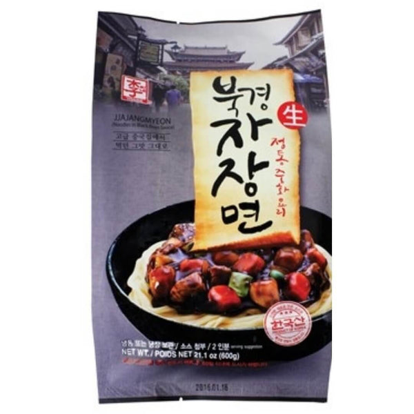 Yissine Jjajangmyeon (Black Bean Noodles)