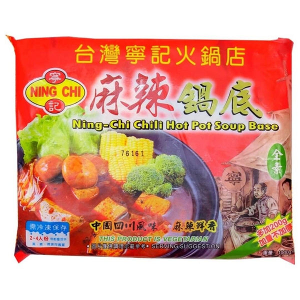Ning Chi Spicy Chili Hot Pot Soup Base