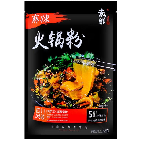 Yuanxian Hot Pot Sweet Potato Noodles