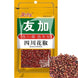 Whole Sichuan Peppercorns (50g)