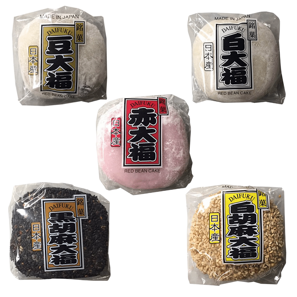Daifuku Mochi Sampler (5 pack)