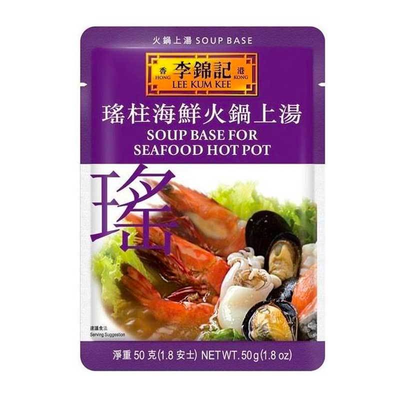 LKK Hot Pot Base Seafood Flavor