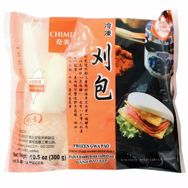 Chimei Gua Bao (Steamed Sandwich Buns)
